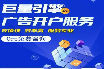 信息流平台运营实战解析
