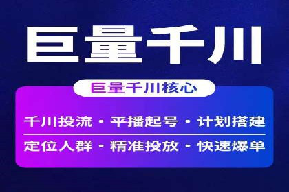 SEM账户运营实战案例：效果提升之道