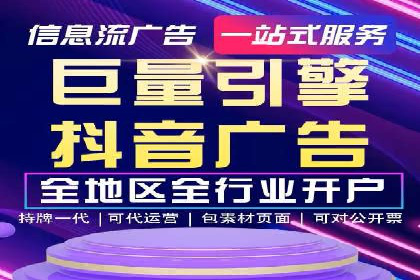 竞价推广的技巧与策略：某服装品牌的网络突围